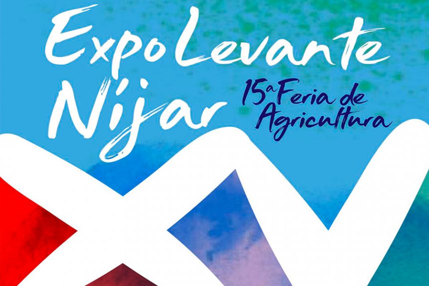 Expolevante Níjar se pospone de manera indefinida ante los últimos rebrotes de Coronavirus